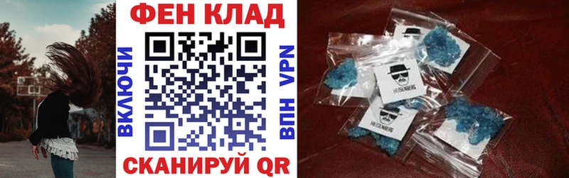 АМФ Розовый Димитровград