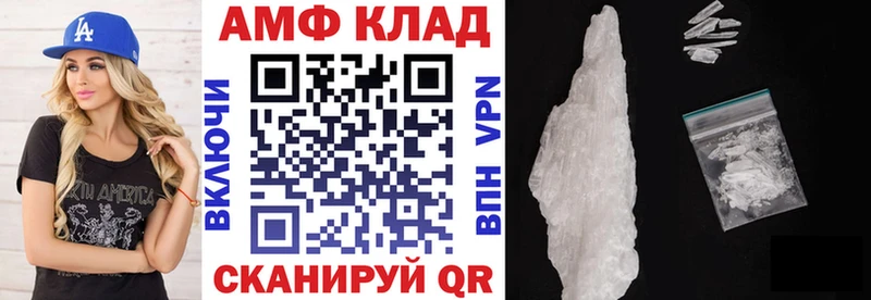 omg зеркало закладки Димитровград Амфетамин 98%