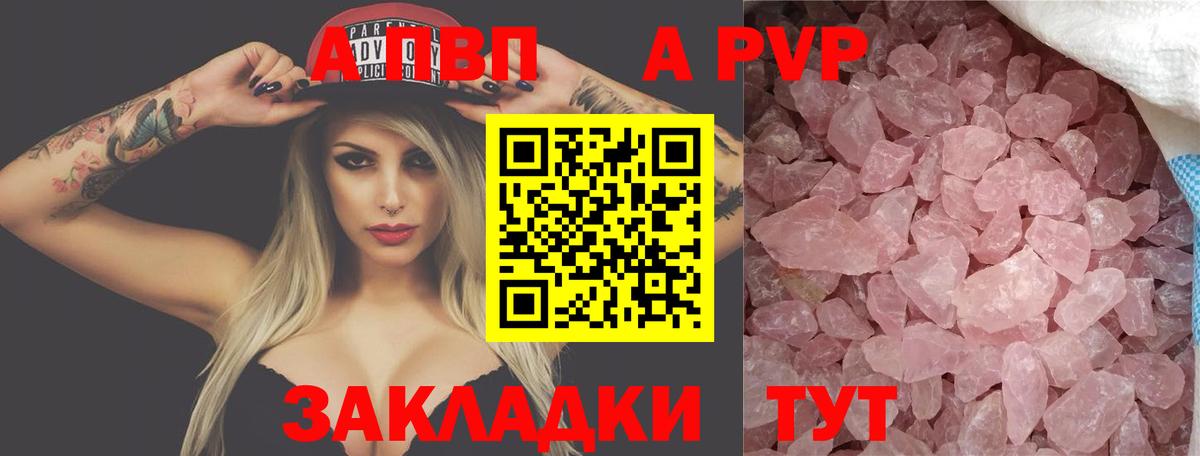 APVP мука Димитровград