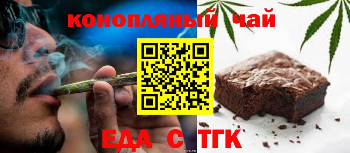 Canna-Cookies марихуана Димитровград