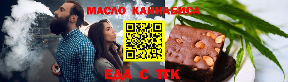 ГАШ  COCAIN  Меф кристаллы  Экстази  Димитровград  Гашиш  Каннабис  Вход с VPN 