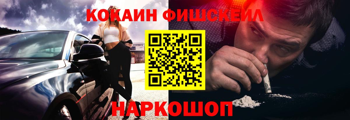 Кокаин  Cocaine 99%  Димитровград  Cocaine Columbia 