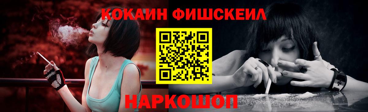 Кокаин 99% Димитровград