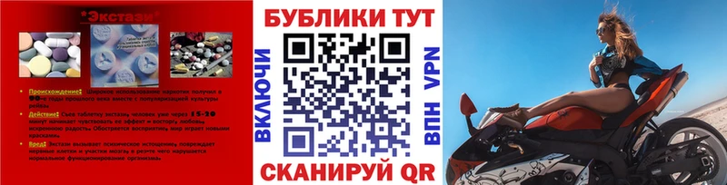 ЭКСТАЗИ круглые  Димитровград 