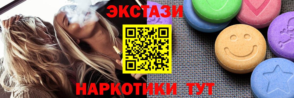 Ecstasy Дубай Димитровград