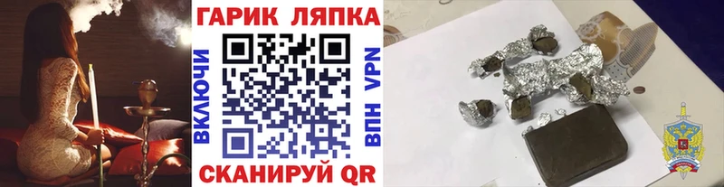 ГАШИШ Premium  Димитровград 