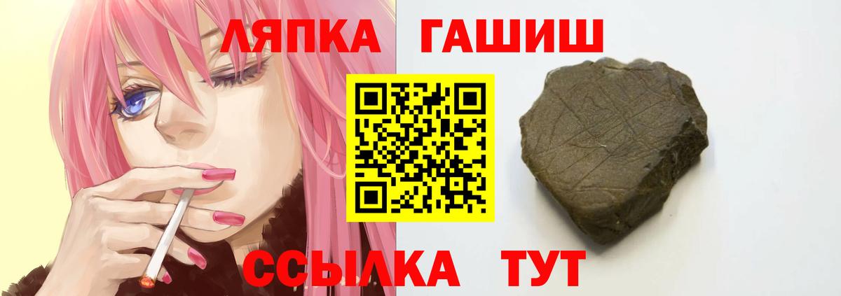 Гашиш Ice-O-Lator  ГАШ Ice-O-Lator  Димитровград 