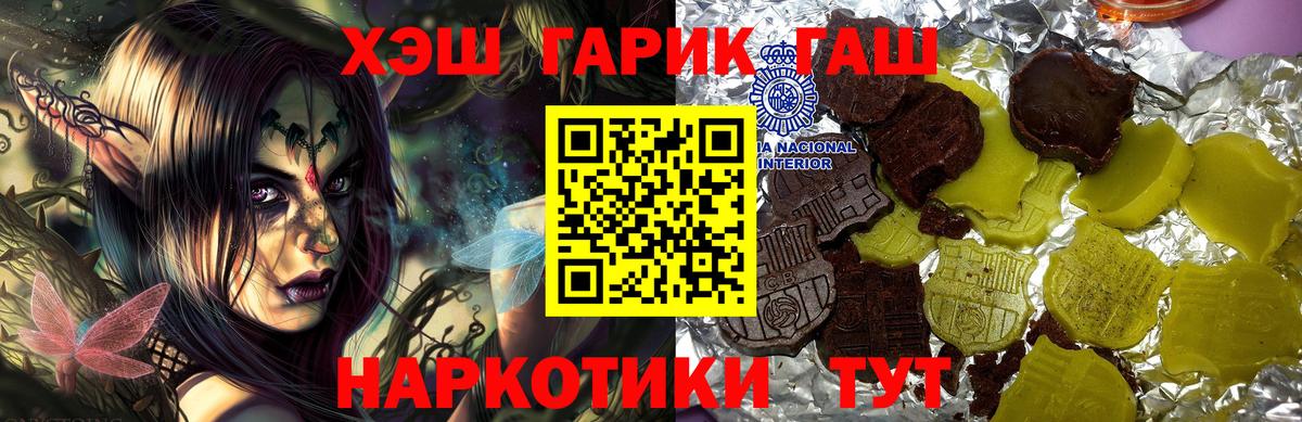 ГАШ AMNESIA HAZE Димитровград