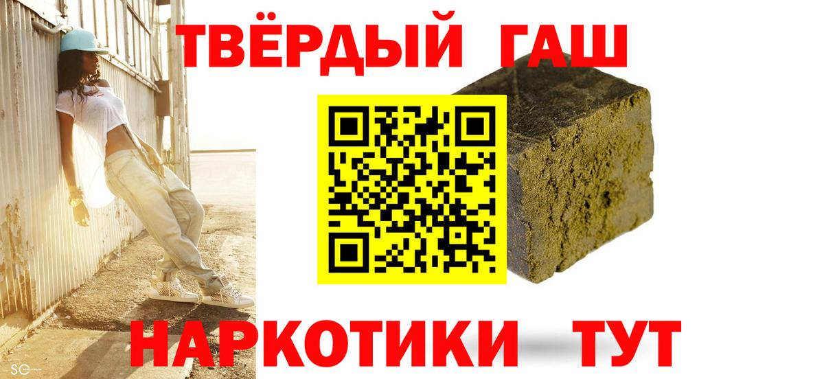 ГАШИШ Ice-O-Lator Димитровград