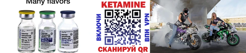 что такое наркотик  Димитровград  Кетамин ketamine 