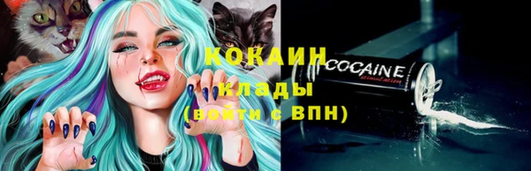 кокаин премиум Медногорск