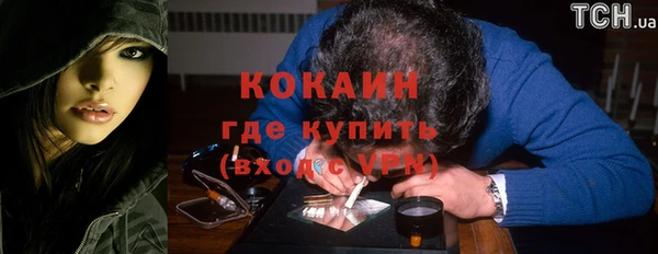 амфетамин Сосновый Бор