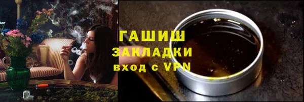 кокаин премиум Медногорск