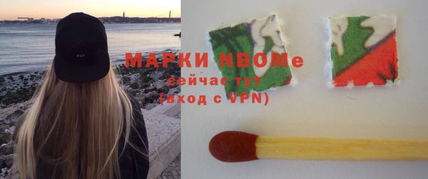 кокаин Мегион