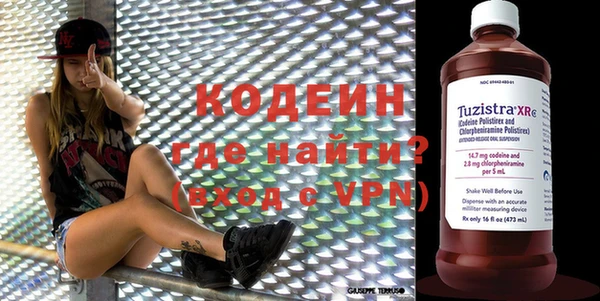 кокаин премиум Медногорск