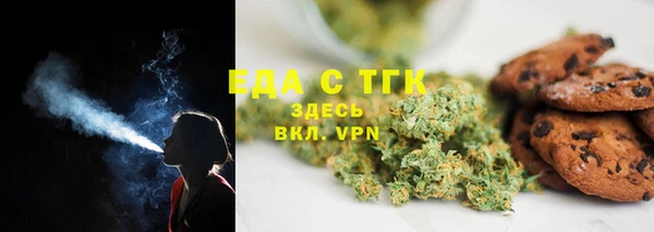 кокаин премиум Медногорск