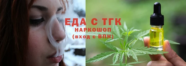кокаин Мегион