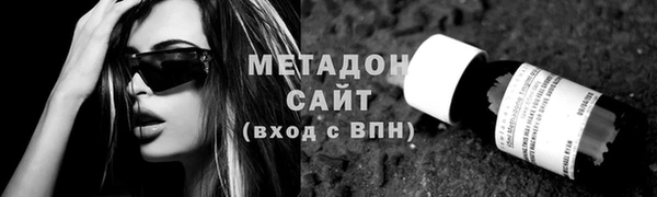 ALPHA-PVP Михайлов