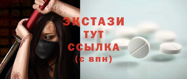 кокаин премиум Медногорск