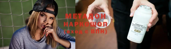 ALPHA-PVP Михайлов