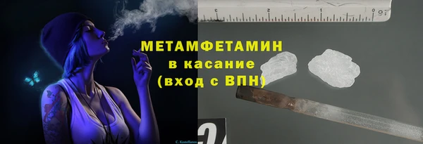 кокаин премиум Медногорск
