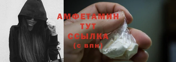 ALPHA-PVP Михайлов