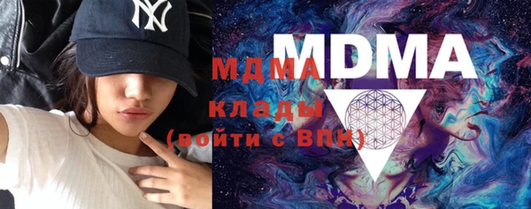 крисы Михайловск