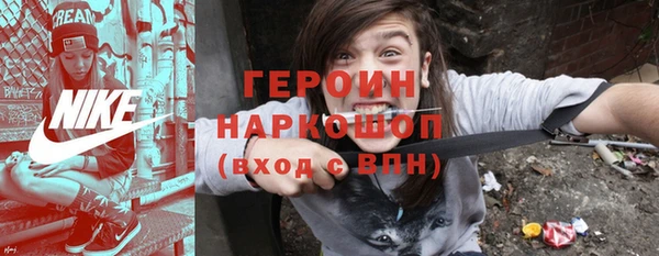 кокаин премиум Медногорск
