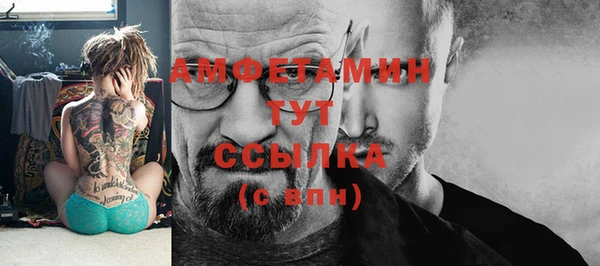 ALPHA-PVP Михайлов