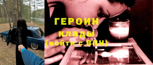 кокаин премиум Медногорск