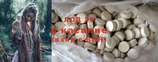 кокаин премиум Медногорск