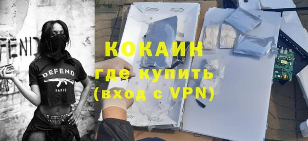 кокаин Мегион