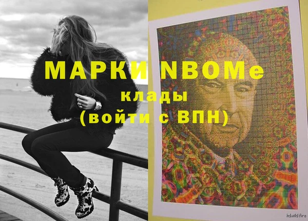 кокаин Мегион