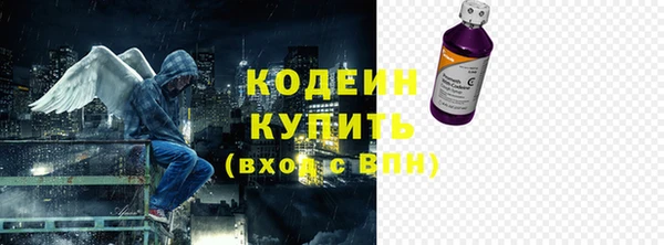 ALPHA-PVP Михайлов