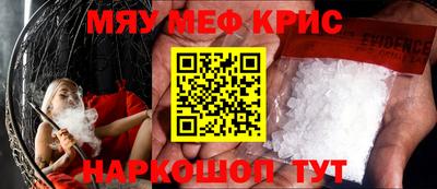 молекула духа Бузулук