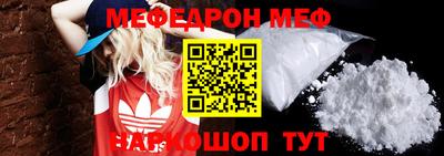 MDMA Premium VHQ Бугуруслан