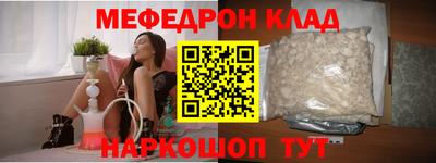 молекула духа Бузулук