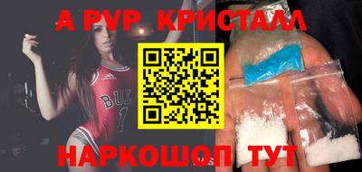 стаф Будённовск