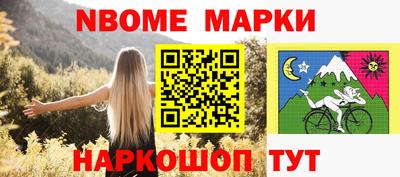 молекула духа Бузулук