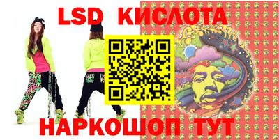 молекула духа Бузулук