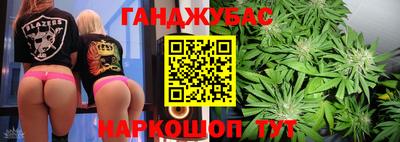 меф Бузулук