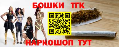 меф Бузулук