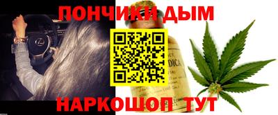 молекула духа Бузулук