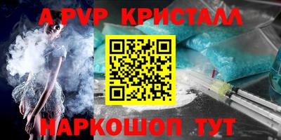 стаф Будённовск