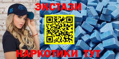 MDMA Premium VHQ Бугуруслан