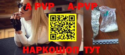 стаф Будённовск