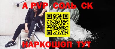 молекула духа Бузулук