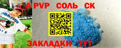 стаф Будённовск