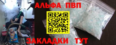 стаф Будённовск