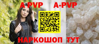 ALPHA PVP Бугуруслан